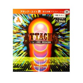 Armstrong 6152 Table Tennis Hard Rubber, Attack Eight, Medium Grain, Black, OX (1 Piece of Rubber)