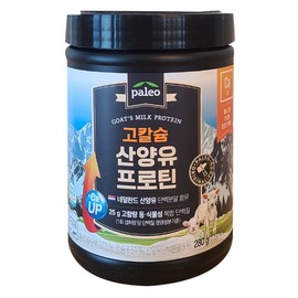 Paleo High Calcium Goat Oil Protein Isolated Soy Protein Dutch Elderly Senior Women 280g / 팔레오 고칼슘 산양유 프로틴 분리대두 단백질 네덜란드산 노인 어르신 시니어 여성 280g