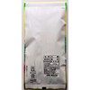 High Quality Theanine Gyokuro Made in Shizuoka Maki, 3.5 oz
