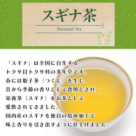 Ganko Tea House 100% Domestic Oraga Village Health Tea Horsetail Tea 1.8 oz (50 g) (0.08 oz (2 g) x 25 Bags / Tea Bag Without String ), Made in Japan, Horsetail Tsukushi, Herbal Tea, Health Tea, Ice