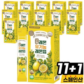 Realmedion Today Lemon Organic Lemon Juice 12 boxes, total 168 packets NFC 100% squeezed lemon water, lemon juice, lemon water, liquid stick / 리얼메디온 오늘레몬 유기농 레몬즙 12박스 총168포 NFC100% 착즙 레몬수 원액 레몬 주스 레몬물 액상 스틱