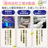 Pure Water Baby Care, Lec 99% Pure Water, Mesh Sheet,