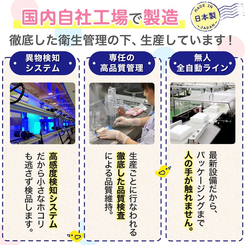 Pure Water Baby Care, Lec 99% Pure Water, Mesh Sheet,