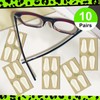 1.6mm Ultra-Thin-19mm Long Silicone Nose Pads for Glasses – Anti-Slip