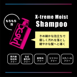 X-girl X-girl X-TREME MOIST SHAMPOO Black Bottle, Bergamot, Lily of the Valley, 16.9 fl oz (480 ml)