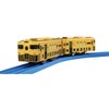 Plarail JR KYUSHU SWEET TRAIN