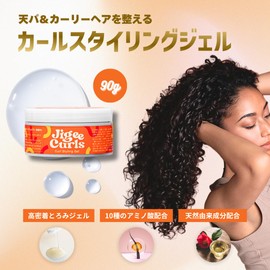 Jigee Curls Curls Curly Styling Gel 90g Curly Hair Perm Made in Japan