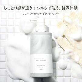 Orbis (ORBIS) Release By Touch Body Shampoo Refill 500mL Body Soap 500 Milliliters (x 1)