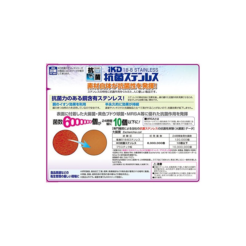 Stainless Angle Freezer