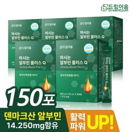 Dream Eum Drinkable Albumin Plus Q 15ml x 30 sachets, 5 boxes / 드림이음 마시는 알부민 플러스Q 15ml x 30포 5박스