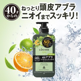 LUCIDO (ルシード) 【医薬部外品】 Medicated Scalp Deo Shampoo Herbal Citrus [ Shampoo Men ] [ Scalp Shampoo ]