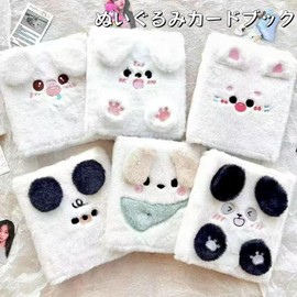 Seal Book for Girls A6 Binder with Fluffy Animal Design, Cute Seal Book, Base Sheet, 6 Holes, Storage Refill Included, Perfect for Collection, School, Home, Gift (Puppy Wearing a Fluffy T-Shirt)