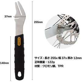 GORIX Bicycle Disc Rotor Correction Tool (GT-RF02) Rotor Distortion Correction Tool Disc Brake Rotor Tool Setting Maintenance