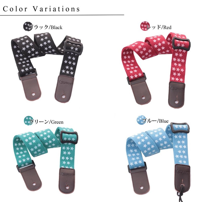 Guitar Strap Star Pattern Star Stars Stylish Pop Strings Musical