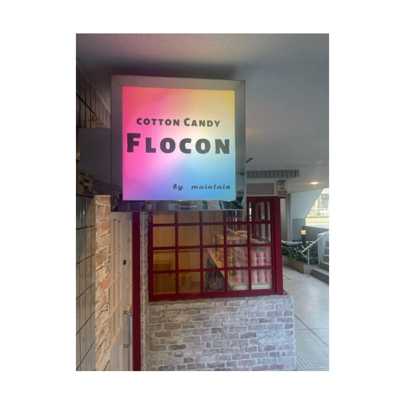 COTTON CANDY FLOCON コットンキャンディ わたあめ (Rainbow 6 Colors (Plain) 60g)