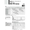 SMC AS1201FS-M5-06 Graduated Speakon, Elbow Type