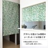 Noren Workshop 97424 Noren William Morris Stylish Modern Tapestry Room