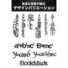 AllBright Words Bookmark, Bookmark, Reading, Bookmarker, Present, Stylish, Cute, For