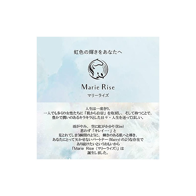 Marie Rise Skin Care Oil (Solid Moisturizing Oil) 1.0 fl