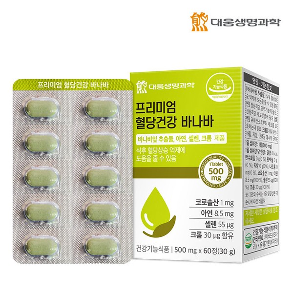 Daewoong Life Science Blood Sugar Health Banaba Leaf Extract 60 tablets, 1 box, 2 months supply