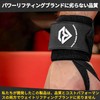Wrist Wraps, Strength Training, Weight Training, Unisex, Wrist Restraints, Bench-Press,