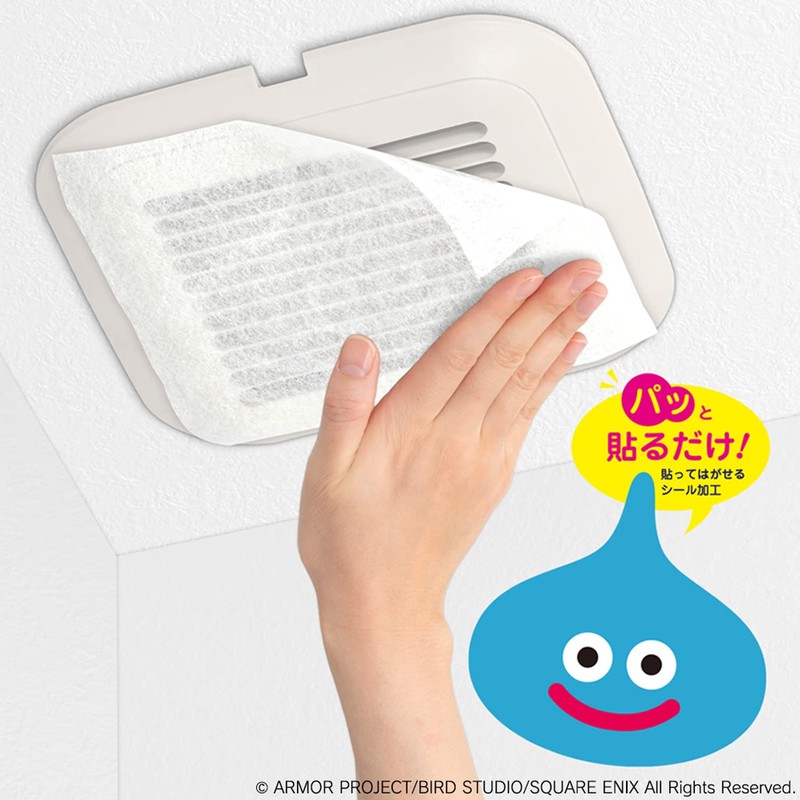 Toyo Aluminum Dusting Filter, Ventilation Fan, Toilet, Bath, Ventilation, Just