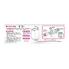 Sanyo Kasei Drain Hose for Washing Machines, Cut Type, 9.8