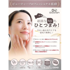 goolish Tweezers, Tweezers, Beauty Professional Supervision, Square Stopper, Pores, Nose, 9-Piece Set, 0.0004 inch (0.01 mm), Precision, Acne, Needle Removal, Pores, Corner Plug Removal, Thorny