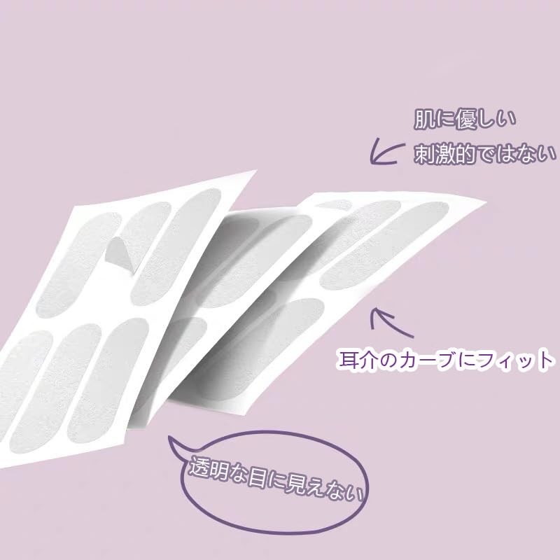 Lift Up Tape Elf Ears Small Ears Make Ears Bigger