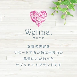 [Welina.] 森拓郎監修 マルチビタミン&ミネラル 女性向け ビタミン剤 飲みやすい 自然由来 100%天然 低カロリー(12粒/日 30日分)