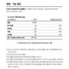 속편한다이어트 체지방 약56일분 분해제 체지방분해제 Sokpyeon Han Diet Body Fat