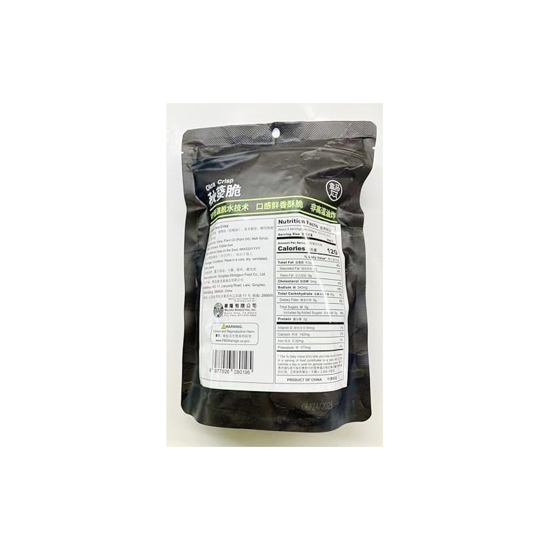 Premium Crispy Okra Snacks, Natural Dried Vegetables, 0% Additives, 3.53
