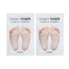 Dr. Wonder Crocodile Foot Pack (2 packs) / 닥터원더 악어발팩 2개입 2개