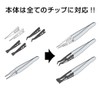 ホーザン(HOZAN) プラチップ チップ交換式ピンセット交換部品 先端幅0.6mm 先細型 P-644P-1