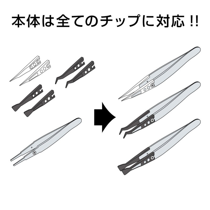ホーザン(HOZAN) プラチップ チップ交換式ピンセット交換部品 先端幅0.6mm 先細型 P-644P-1