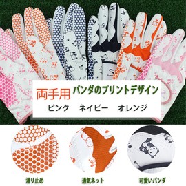 Women's Golf Gloves, Ambidextrous, Golf Gloves, Double Grip, Golf Gloves, High Grip, High Breathability, Stretchable, For Both Hands (Women's, Pink, 7.1 inches (18 cm), Ambidextrous