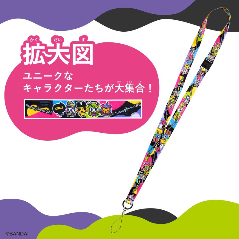 BANDAI Tamagotchi Uni Neck Strap Unique Black