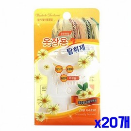 Hanging closet deodorizer - subtle scent 20 Pieces