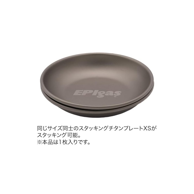 EPIgas Stacking Titanium Plate XS T-8304