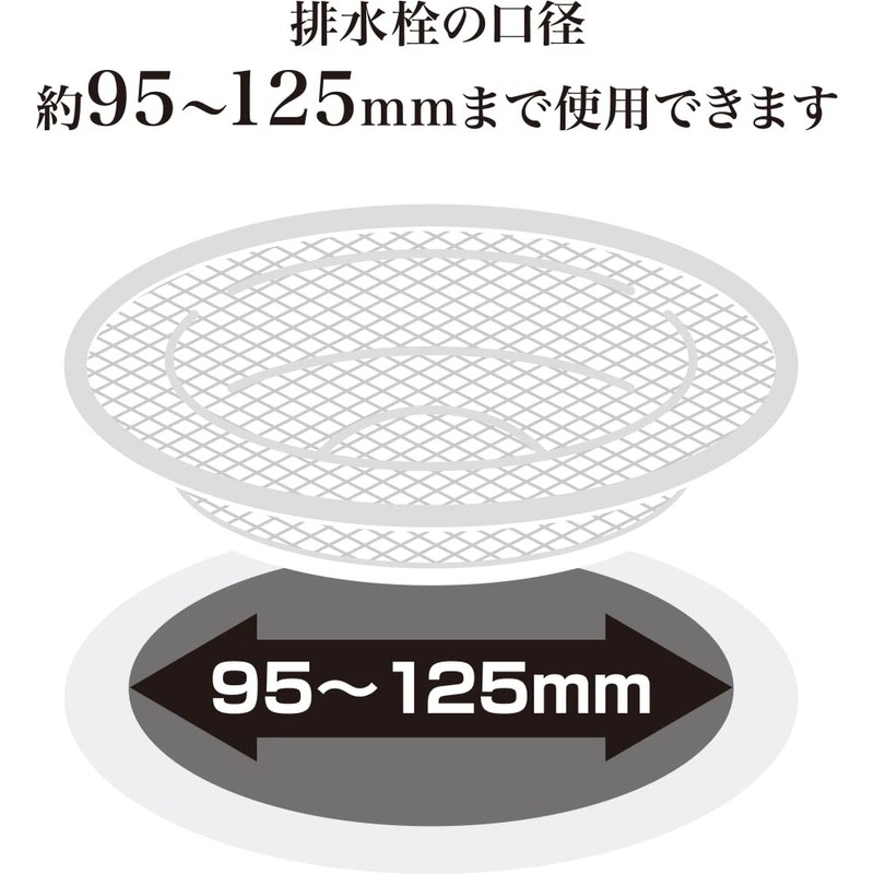 Wahei Freiz SUI-6056 Sui Goods Water Drainage Net