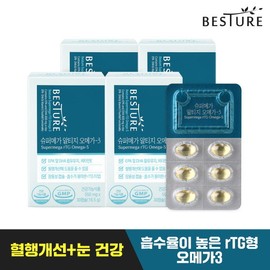 Vesture Super Mega rTG Altige Omega 3 4 boxes (2 months supply) / Enteric-coated small capsules / 베스처  슈퍼메가 rTG 알티지 오메가3 4박스(2개월분) /장용성 소형캡슐