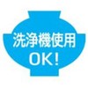 椀 : 3-229-7 朱四君子 4寸 仙才椀 φ12xH9ｃｍ 330ｃｃ 140ｇ