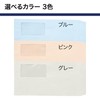 Envelope 075125 Length 3 with Window, Halftone, Hot Melt, Blue,