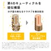 Hydro Tank Damage Repair Hydromoist Hair Treatment (Refill)