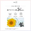 NATURE REPUBLIC Beauty Serum (Azeline)