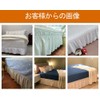 DEWEL Bed Skirt, Semi-Double, Ruffle, Easy Fit, Antique Style, Wraparound