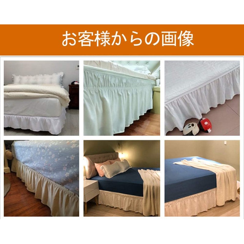DEWEL Bed Skirt, Semi-Double, Ruffle, Easy Fit, Antique Style, Wraparound