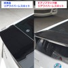 Toyota 60 Harrier Piano Black Tone Rear Wiperless Kit (Privacy