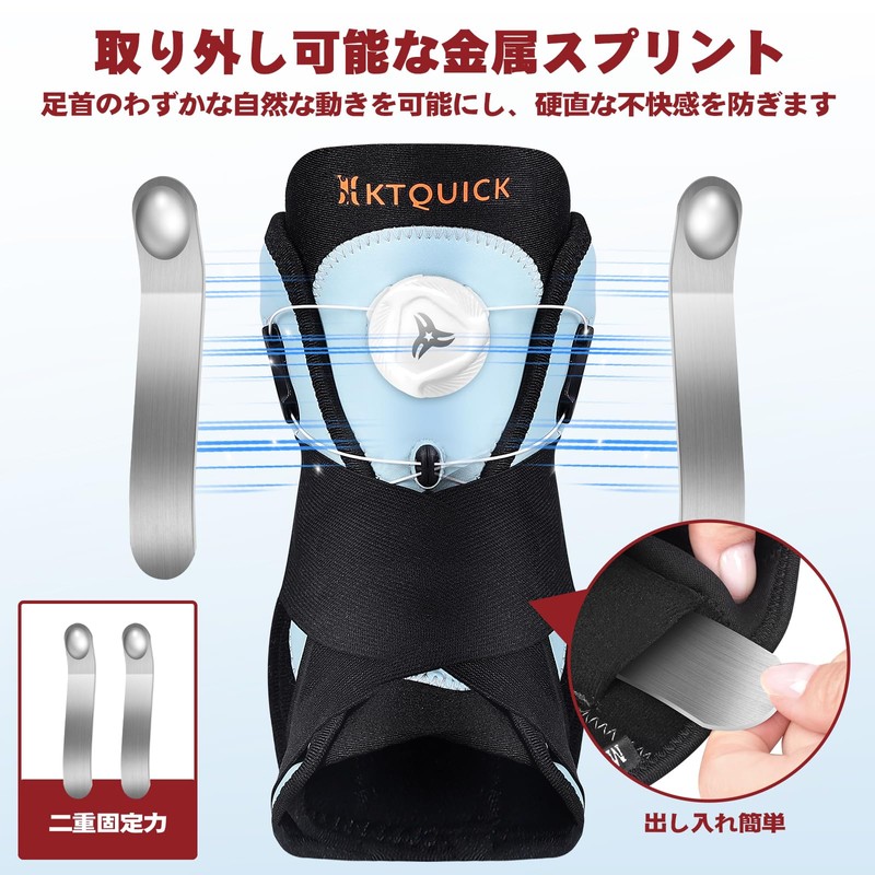 KTQUICK Ankle Dial Supporter, For Fixing, Ankle Supporter, With Dial,