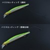 Daiwa Ayuing Minnow 95SS Clear Jawari Riayu